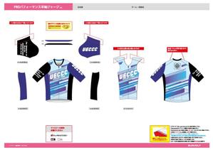 maru_design (nilce16)さんのサイクリング部でのオリジナルジャージのデザインへの提案