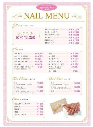 treevillage (treevillage)さんの★ネイルサロン…料金表★制作への提案