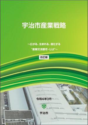 gou3 design (ysgou3)さんの冊子の表紙（表）・裏表紙（表）・背表紙のデザインを募集しますへの提案