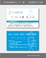 賀茂左岸 (yasuhiko_matsuura)さんの総合経営グループの名刺　使用ロゴはありへの提案