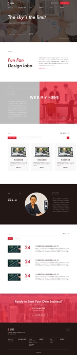 Atsuki_Iino (atsu1031)さんのデザイン事務所のWEBサイトTOPページデザインをお願いします。への提案