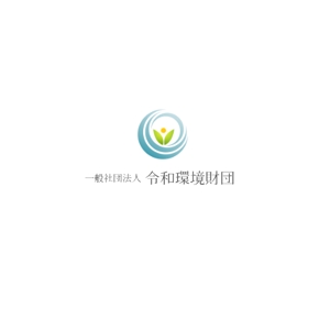 Okumachi (Okumachi)さんの環境系財団「一般財団法人　令和環境財団」のロゴの依頼ですへの提案