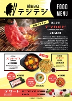 FIP (ICONO)さんの韓国料理店　【メニュー表】　デザイン制作への提案