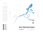NAKANAO (KOTOKURAS)さんの日本酒　ラベルデザインのお仕事への提案