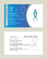 tsugami design (tsugami130)さんの総合経営グループの名刺　使用ロゴはありへの提案