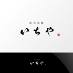 Nyankichi.com (Nyankichi_com)さんの焼鳥屋のロゴの制作への提案
