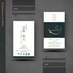 ART BOB (BOB-Workshop)さんの株式会社つくも建装の名刺デザインへの提案