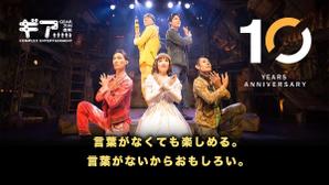 T.watanabe (watabe0413)さんの舞台公演のOGP画像（サムネイル）作成への提案