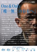 ART BOB (BOB-Workshop)さんの2022年度グループ方針ポスターへの提案