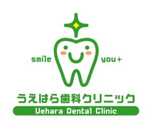 pococoさんの「うえはら歯科クリニック」のロゴ作成への提案