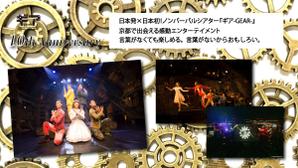 株式会社 GRIT GROUP (GRITGROUP)さんの舞台公演のOGP画像（サムネイル）作成への提案