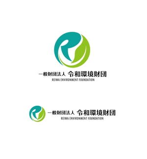 horieyutaka1 (horieyutaka1)さんの環境系財団「一般財団法人　令和環境財団」のロゴの依頼ですへの提案