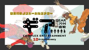 溝川菜摘 (Natsumi_m)さんの舞台公演のOGP画像（サムネイル）作成への提案