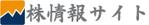 pythonic_mk2さんの「「株情報サイト」ロゴ作成」のロゴ作成への提案