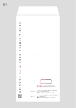 NKdesign (nee3nee3)さんの★介護の会社「封筒デザイン」長３・角２★への提案