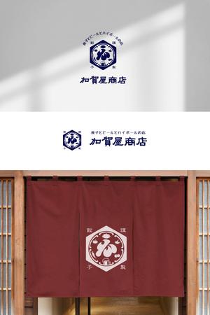 tobiuosunset (tobiuosunset)さんの居酒屋横丁に出店する餃子とビールとハイボールのお店「加賀屋商店」のロゴ作依頼になります！への提案