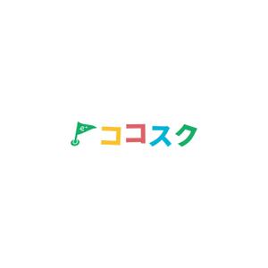 wind studio (now_design)さんのeラーニングスクール「ココスク」のロゴへの提案