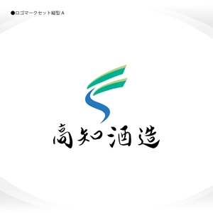 358eiki (tanaka_358_eiki)さんの日本酒酒蔵のロゴ製作のお仕事への提案