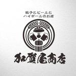 saiga 005 (saiga005)さんの居酒屋横丁に出店する餃子とビールとハイボールのお店「加賀屋商店」のロゴ作依頼になります！への提案