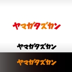 rokuichimaru (rokuichimaru)さんのwebメディアのカタカナロゴへの提案
