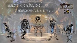 kamosdesign (kamosdesign)さんの舞台公演のOGP画像（サムネイル）作成への提案