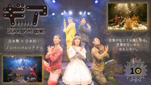 kamosdesign (kamosdesign)さんの舞台公演のOGP画像（サムネイル）作成への提案