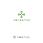 tsugami design (tsugami130)さんの人材紹介サイト「介護転職の方程式」のロゴへの提案
