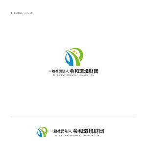 shibamarutaro (shibamarutaro)さんの環境系財団「一般財団法人　令和環境財団」のロゴの依頼ですへの提案