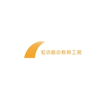 tsugami design (tsugami130)さんの八丈島に開校予定の学習塾「虹の島の教育工房」のロゴへの提案