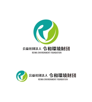 horieyutaka1 (horieyutaka1)さんの環境系財団「一般財団法人　令和環境財団」のロゴの依頼ですへの提案