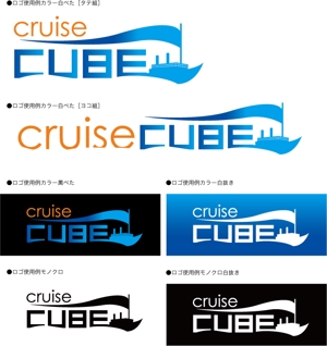 izumi_s (izumisuzuki)さんの「クルーズ」に関連するWEBポータルサイトのロゴへの提案