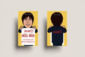 ひととき (Akao)さんの（サンプル有り！）もっと奇抜な名刺を作成してくださいませんか？（家庭教師）への提案