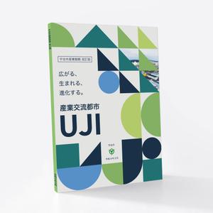 なるくに (narukuni)さんの冊子の表紙（表）・裏表紙（表）・背表紙のデザインを募集しますへの提案