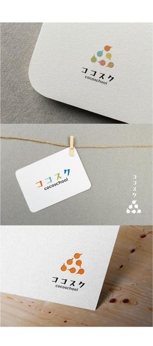 serihana (serihana)さんのeラーニングスクール「ココスク」のロゴへの提案