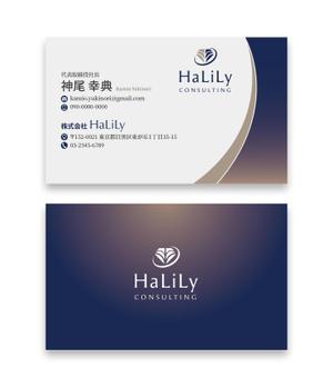 AD-Y (AD-Y)さんのコンサル会社　名刺デザイン依頼への提案