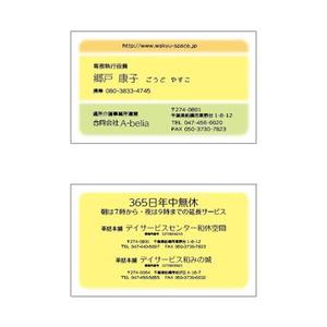 Button Design (button_on)さんの名刺デザイン作成への提案