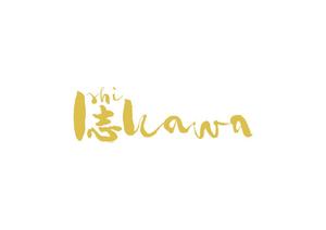 いぜむ (ithem3)さんの最高級食パン専門店い志かわの新ロゴ作成への提案