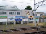 JINOFU DESIGN (jinofudesign)さんの　工事店の 『  駅 看 板  』 への提案