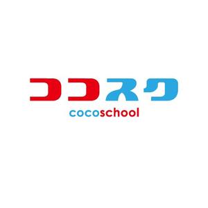 koo2 (koo-d)さんのeラーニングスクール「ココスク」のロゴへの提案