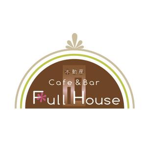 mogurintai7 (mogurintai7)さんのカフェ＆バー「Full House」のロゴ作成への提案
