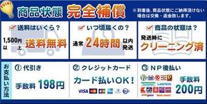 tm14さんのバナー作成への提案