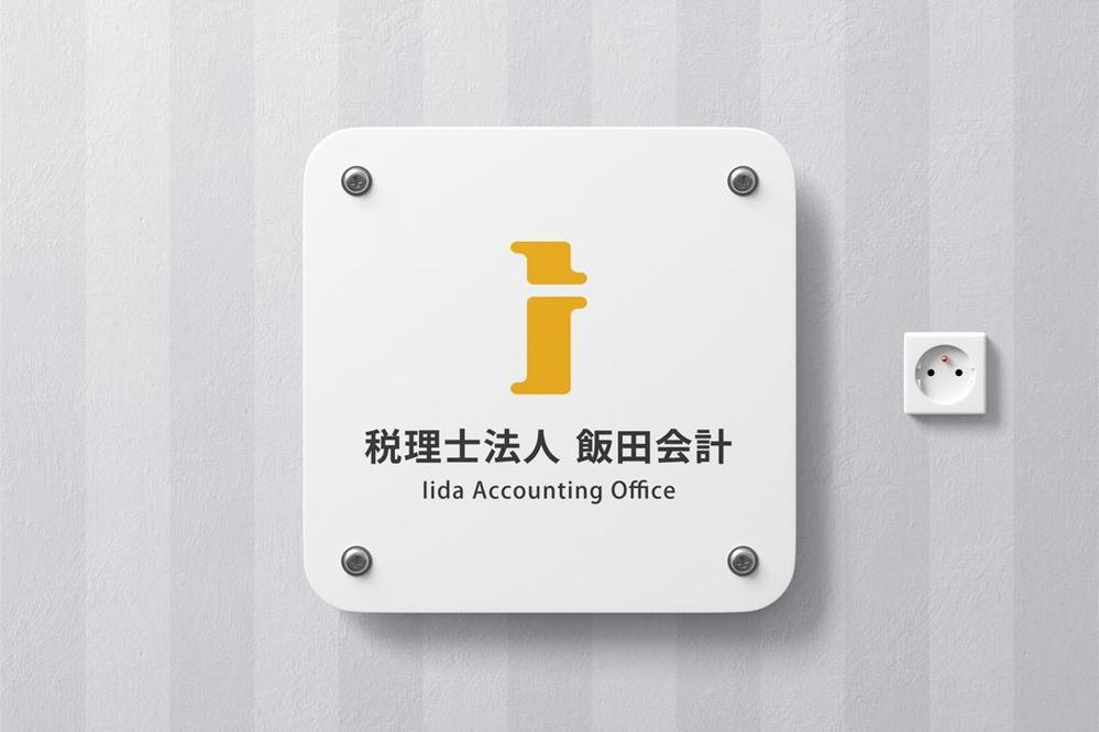 会計事務所のロゴ　