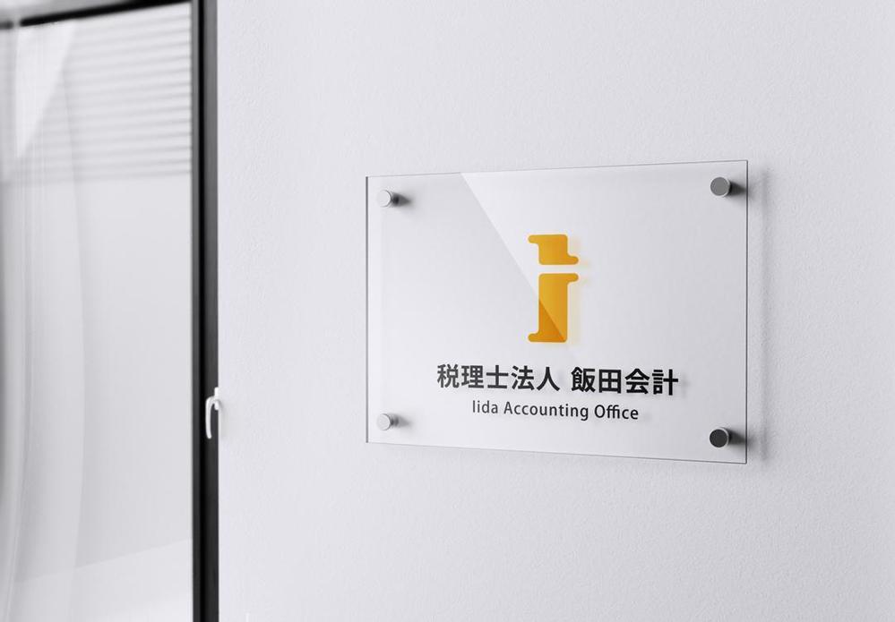 会計事務所のロゴ　