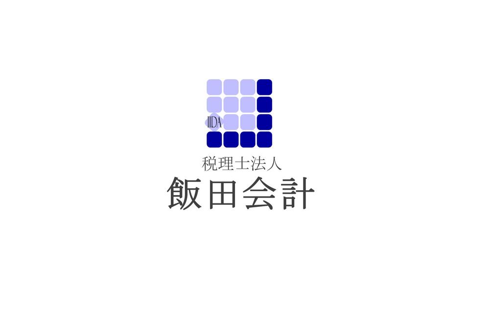 飯田会計2b.png