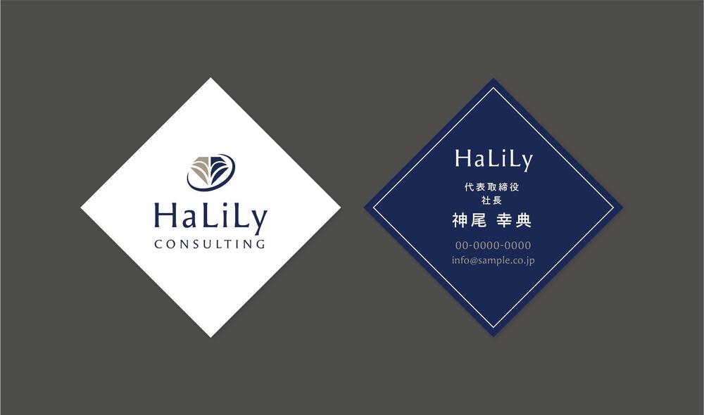 HaLiLy_card_square_hiro3_.jpg