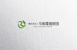 design vero (VERO)さんの環境系財団「一般財団法人　令和環境財団」のロゴの依頼ですへの提案