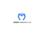 Pithecus (Pithecus)さんの埼玉県戸田市の歯科医院「北戸田デンタルクリニック」のロゴへの提案