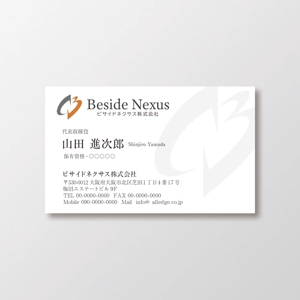 T-aki (T-aki)さんのコンサルティング会社「ビサイドネクサス株式会社」の名刺デザインへの提案