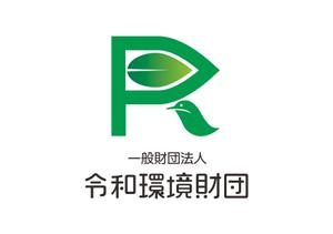 miuraryo47 (toshi473)さんの環境系財団「一般財団法人　令和環境財団」のロゴの依頼ですへの提案