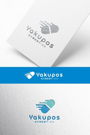 YOO GRAPH (fujiseyoo)さんの処方薬配達サービス「Yakupos」のロゴへの提案